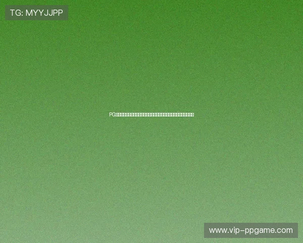 PG官网如何进行版本升级和补丁下载以保持游戏最新状态的完整流程介绍